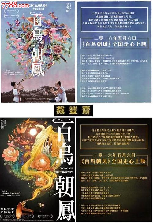 办本科证多少钱